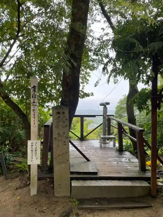 仙遊寺(愛媛県)