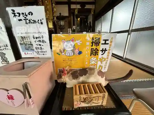 専念寺(大阪府)