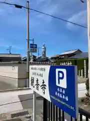 観音寺(兵庫県)