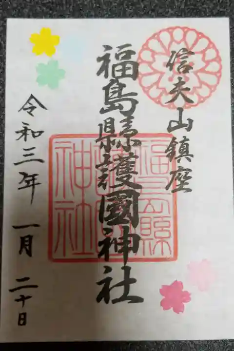 切り花っていうのかな? が可愛いです。
切り花は印刷ではないから一枚一枚違います。