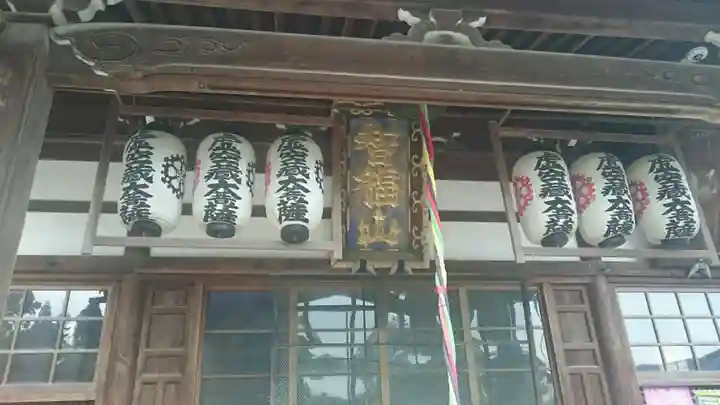法輪寺の本殿・本堂