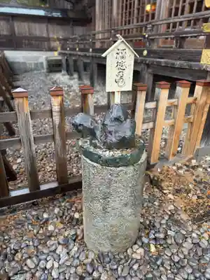 宇倍神社(鳥取県)