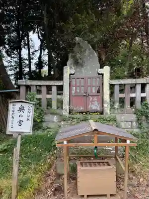 小御門神社(千葉県)