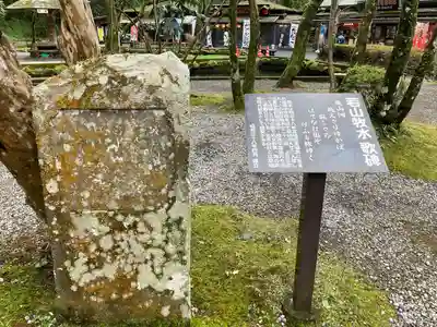 久太郎水神(宮崎県)