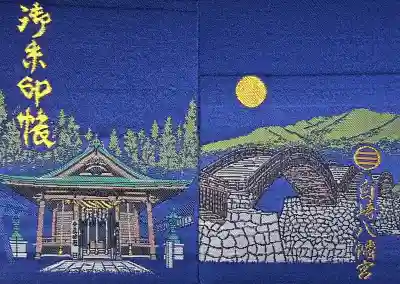 白崎八幡宮の{uncategorized: "未分類", other: "その他", undefined: "問題あり", building: "その他建物", grave: "お墓", sacred_gate: "鳥居", guardian: "狛犬", statue: "像", buddha: "仏像", history: "歴史", nature: "自然", garden: "庭園", animal: "動物", pagoda: "塔", temizu: "手水舎", mountain_gate: "山門・神門", sanctuary: "本殿・本堂", subordinate: "末社・摂社", art: "芸術", scenery: "景色", jizo: "地蔵", ema: "絵馬", goshuin: "御朱印", omikuji: "おみくじ", items: "授与品その他", amulet: "お守り", goshuincho: "御朱印帳", eats: "食事", festival: "お祭り", votive_dance: "神楽", shichigosan: "七五三参", wedding: "結婚式", experience: "体験その他", initially: "初詣", around: "周辺", anti_infection: "感染症対策"}