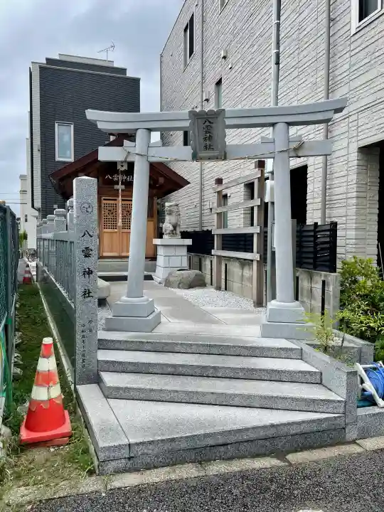 十条八雲神社(東京都)