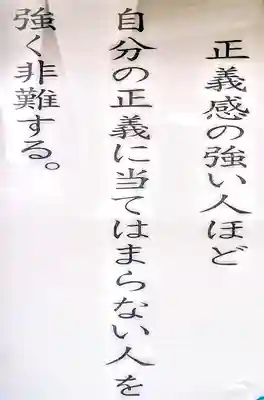 西祐寺のその他建物