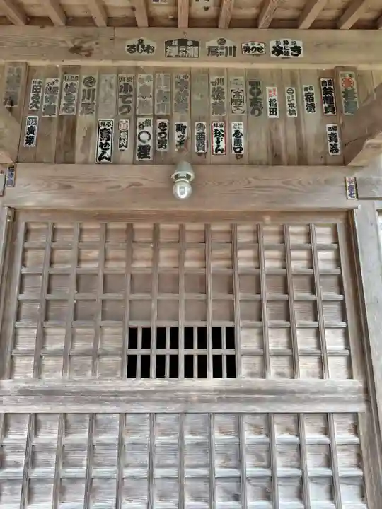 稲荷神社(茨城県)