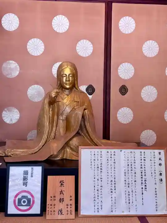 廬山寺(廬山天台講寺)(京都府)