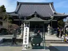 本覚寺(神奈川県)