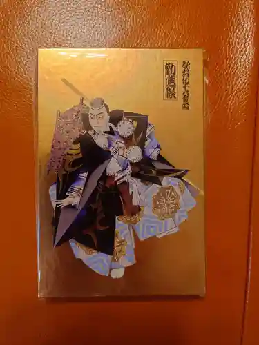 歌舞伎稲荷神社(東京都)