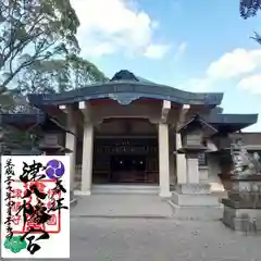 津八幡宮の本殿