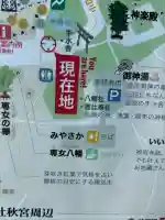 秋宮恵比寿社(長野県)