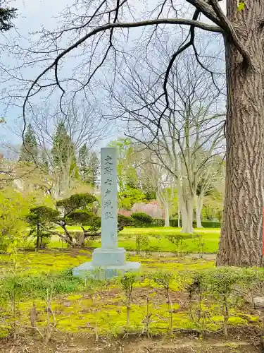 七戸神明宮(青森県)