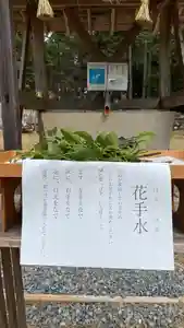 宮崎神社(広島県)(2023年01月25日(水) 15時58分52秒投稿)