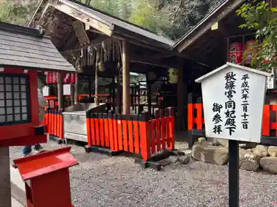 野宮神社(京都府)