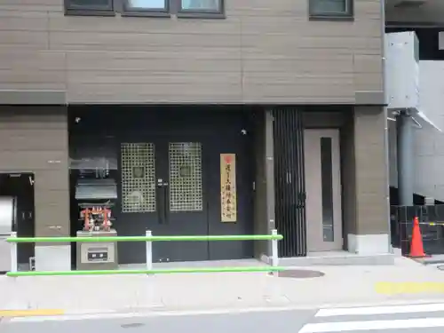 大雄院(東京都)