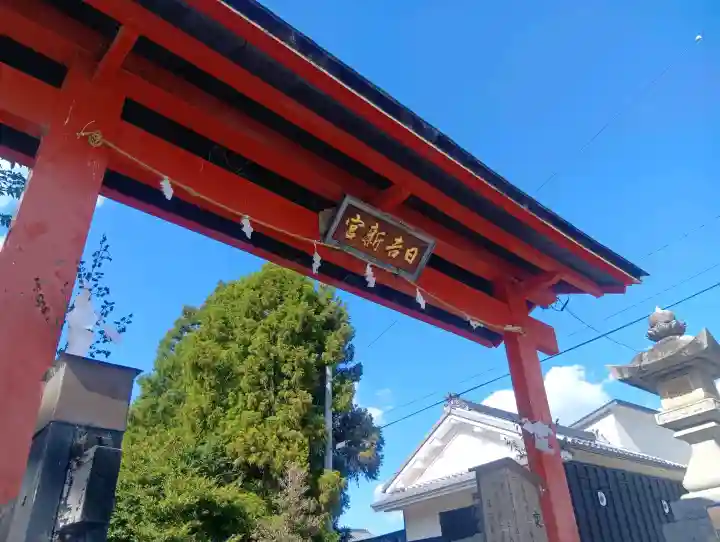 日吉神社の{uncategorized: "未分類", other: "その他", undefined: "問題あり", building: "その他建物", grave: "お墓", sacred_gate: "鳥居", guardian: "狛犬", statue: "像", buddha: "仏像", history: "歴史", nature: "自然", garden: "庭園", animal: "動物", pagoda: "塔", temizu: "手水舎", mountain_gate: "山門・神門", sanctuary: "本殿・本堂", subordinate: "末社・摂社", art: "芸術", scenery: "景色", jizo: "地蔵", ema: "絵馬", goshuin: "御朱印", omikuji: "おみくじ", items: "授与品その他", amulet: "お守り", goshuincho: "御朱印帳", eats: "食事", festival: "お祭り", votive_dance: "神楽", shichigosan: "七五三参", wedding: "結婚式", experience: "体験その他", initially: "初詣", around: "周辺", anti_infection: "感染症対策"}