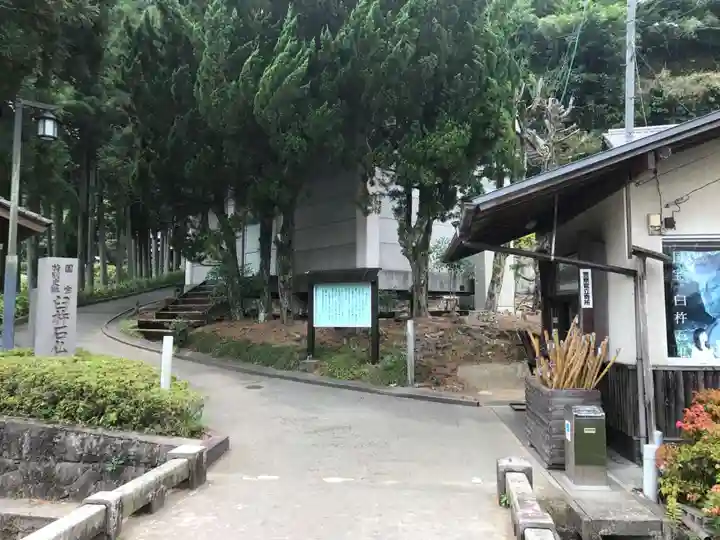 臼杵石仏(大分県)