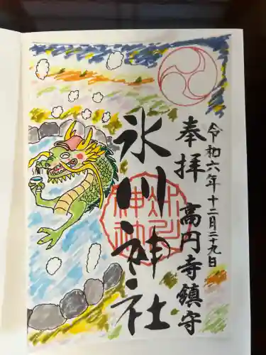 高円寺氷川神社(東京都)