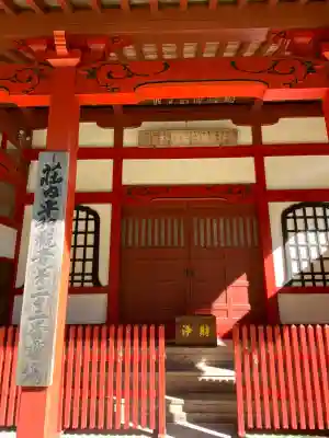 宝蔵寺(山形県)