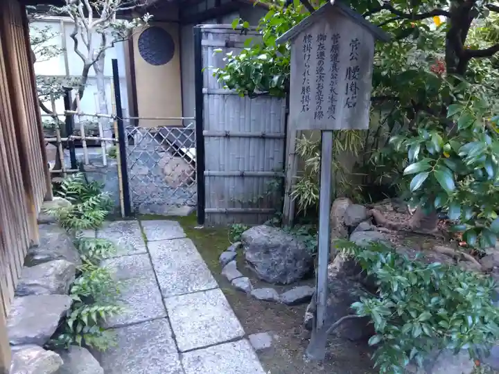 文子天満宮のその他建物