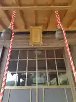 赤城神社 (川内町)(群馬県)