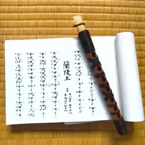 七重浜海津見神社(北海道)(2025年03月19日(水) 09時34分15秒投稿)