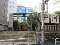 平河天満宮(東京都)