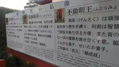 豊前国分寺のその他建物