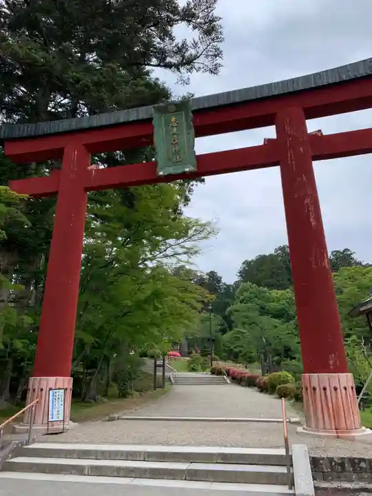 志波彦神社・鹽竈神社の鳥居