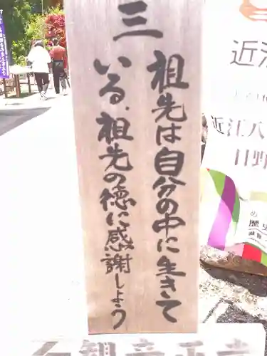 観音正寺のその他建物