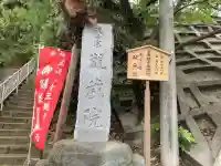 観蔵院の{uncategorized: "未分類", other: "その他", undefined: "問題あり", building: "その他建物", grave: "お墓", sacred_gate: "鳥居", guardian: "狛犬", statue: "像", buddha: "仏像", history: "歴史", nature: "自然", garden: "庭園", animal: "動物", pagoda: "塔", temizu: "手水舎", mountain_gate: "山門・神門", sanctuary: "本殿・本堂", subordinate: "末社・摂社", art: "芸術", scenery: "景色", jizo: "地蔵", ema: "絵馬", goshuin: "御朱印", omikuji: "おみくじ", items: "授与品その他", amulet: "お守り", goshuincho: "御朱印帳", eats: "食事", festival: "お祭り", votive_dance: "神楽", shichigosan: "七五三参", wedding: "結婚式", experience: "体験その他", initially: "初詣", around: "周辺", anti_infection: "感染症対策"}