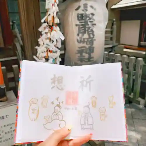 小野照崎神社のその他建物