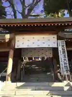 冨士山稲荷神社の山門・神門