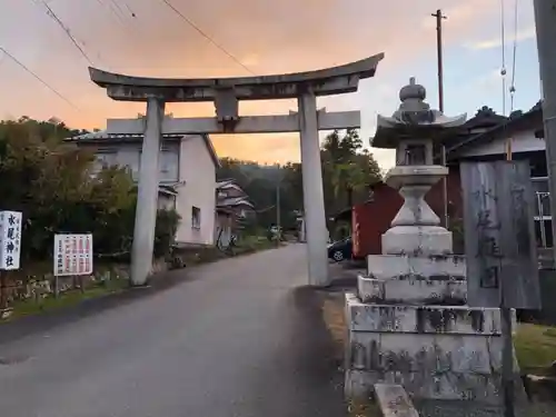 水尾神社の鳥居