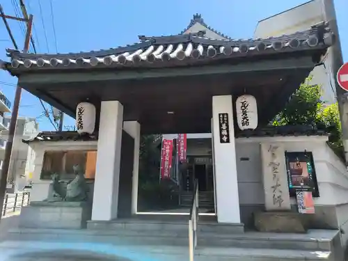 どんどろ大師善福寺(大阪府)