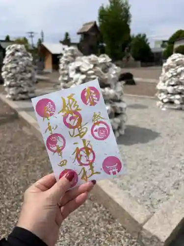 姫嶋神社の御朱印