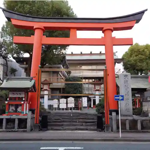 京濱伏見稲荷神社の鳥居