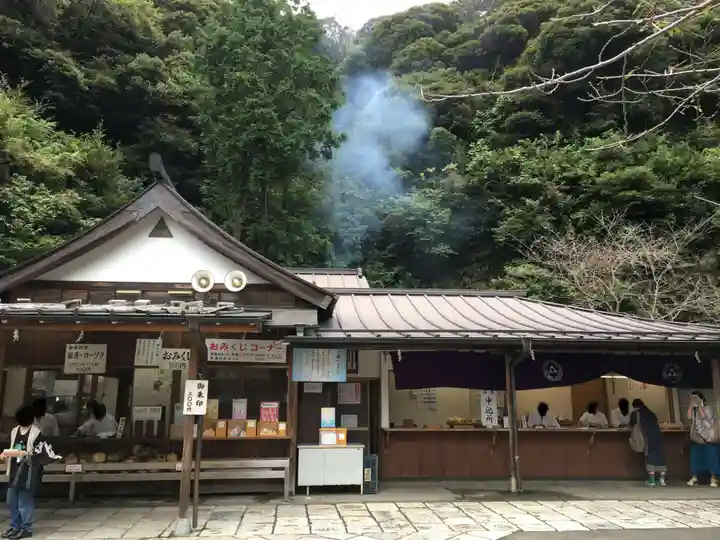 銭洗弁財天宇賀福神社のその他建物
