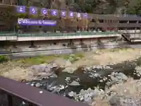 玉簾神社(神奈川県)