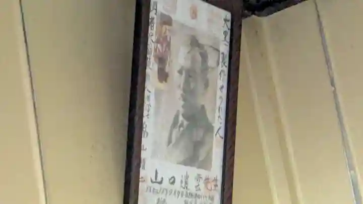 神社(洞爺湖中の島)の歴史