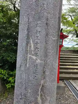  湊八幡神社(福井県)