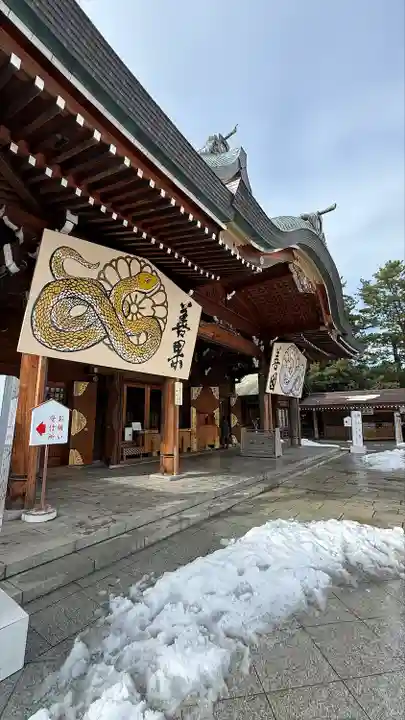 新潟縣護國神社(新潟県)