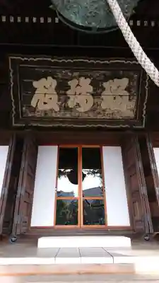 寛永寺(根本中堂)の本殿・本堂