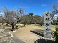 松倉重政祭祀の祠(長崎県)