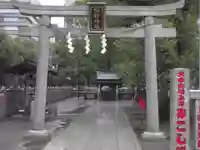 熊野神社(東京都)