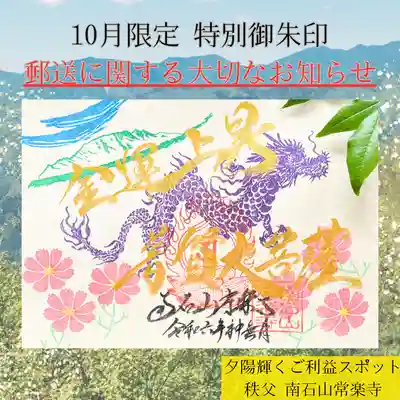 お待たせしてしまい、申し訳ございません。
お手元に届きますまで楽しみにお待ちくださいませ🙏