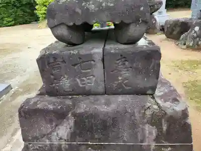 姫古曽神社(佐賀県)