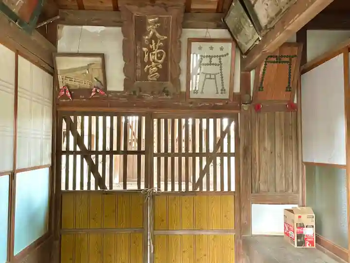 名残天神(三重県)